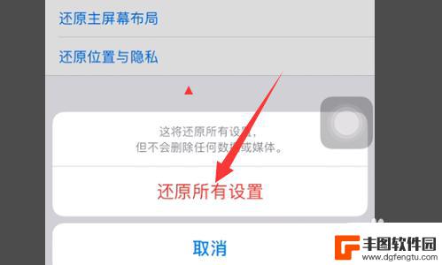 iphone13开不了机怎么解决 苹果11无法正常启动怎么办