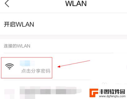 华为手机网络扫一扫怎么打开 华为手机怎么扫一扫连接wifi