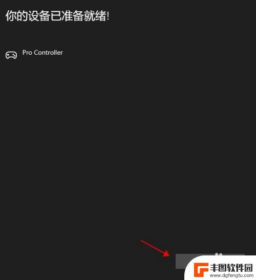 ns能玩steam游戏吗 steam如何识别ns手柄