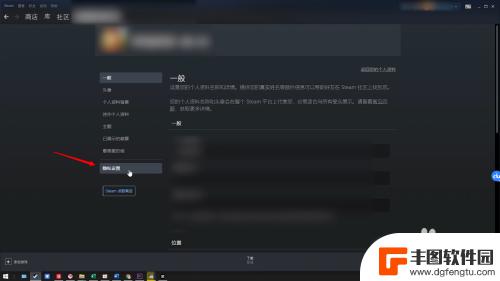 steam如何更改库存状态 Steam游戏库存私密状态怎么取消