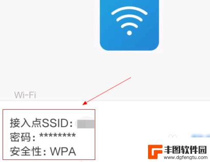 华为手机网络扫一扫怎么打开 华为手机怎么扫一扫连接wifi