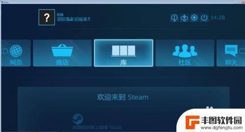 steam全屏模式 Steam如何调整大屏幕游戏设置