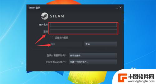 steam全屏模式 Steam如何调整大屏幕游戏设置