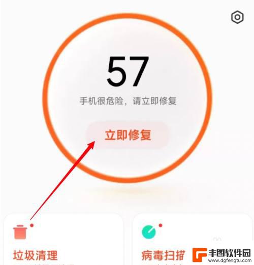 提示手机存在支付风险怎么办 小米手机支付风险管理策略