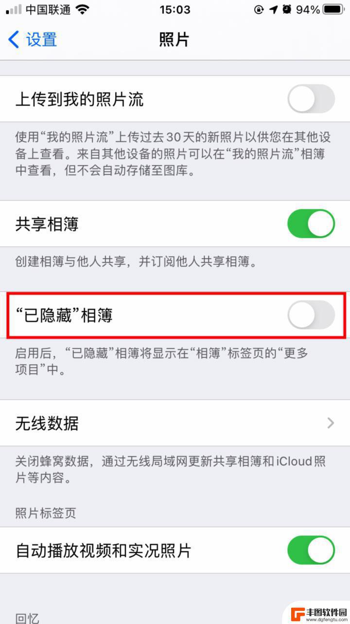 苹果手机听歌识别歌名怎么弄 iOS 14.3 如何快速计算四则运算