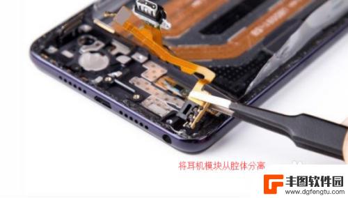 oppo手机屏幕怎么拆下来 OPPO R15手机屏幕拆解步骤图解