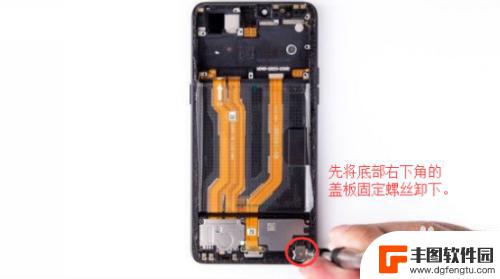 oppo手机屏幕怎么拆下来 OPPO R15手机屏幕拆解步骤图解