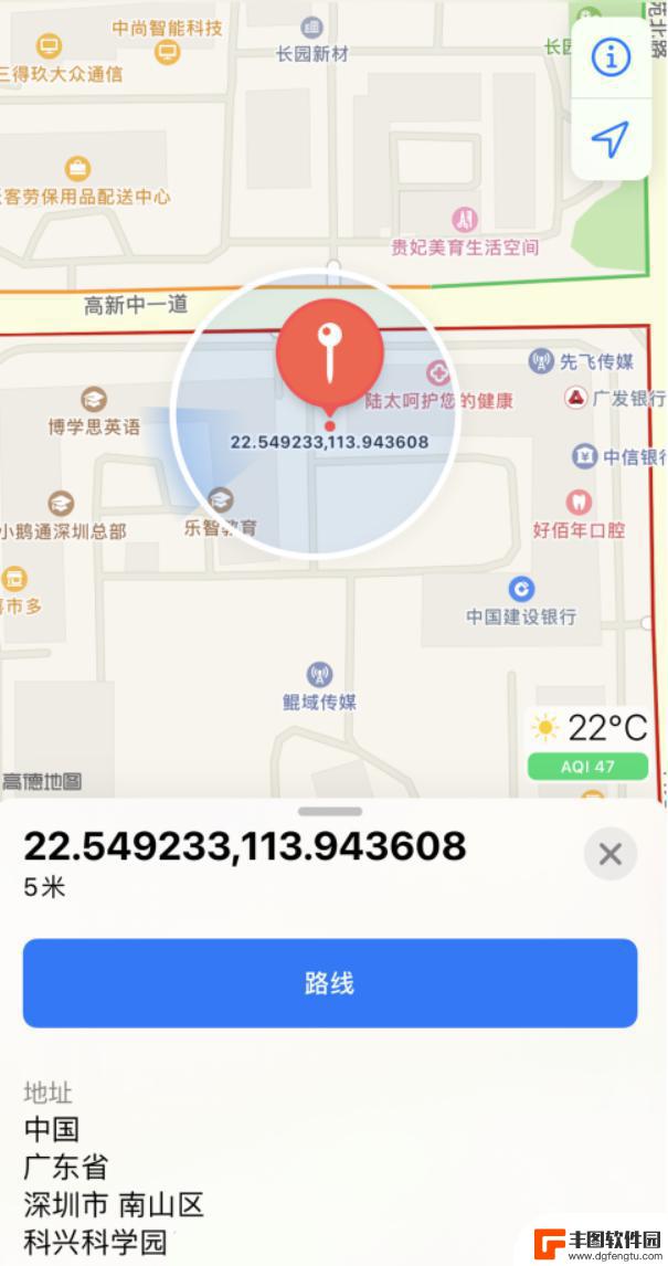 苹果手机拍照如何显示设备 iPhone 照片拍摄地点查看方法