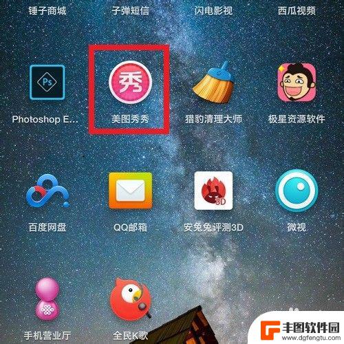 手机如何改高清图片格式 手机图片怎么调高清