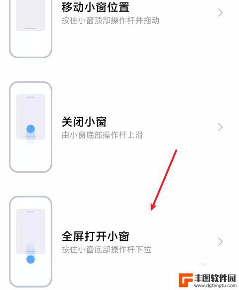小米手机小窗模式不见了 小米手机小窗口功能失效
