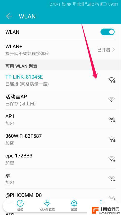 如何查询手机无线网密码 如何找回手机WiFi密码