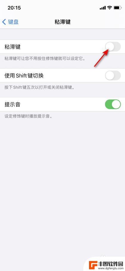 iphone浏览器打字声音延迟 iphone打字慢怎么办