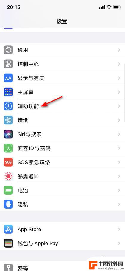 iphone浏览器打字声音延迟 iphone打字慢怎么办