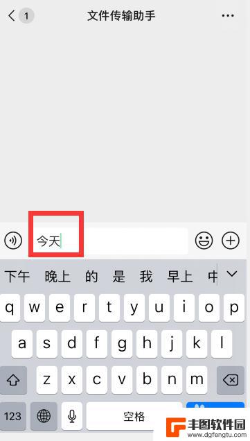 苹果手机如何设置分行 苹果手机（iphone）怎么在打字时换行