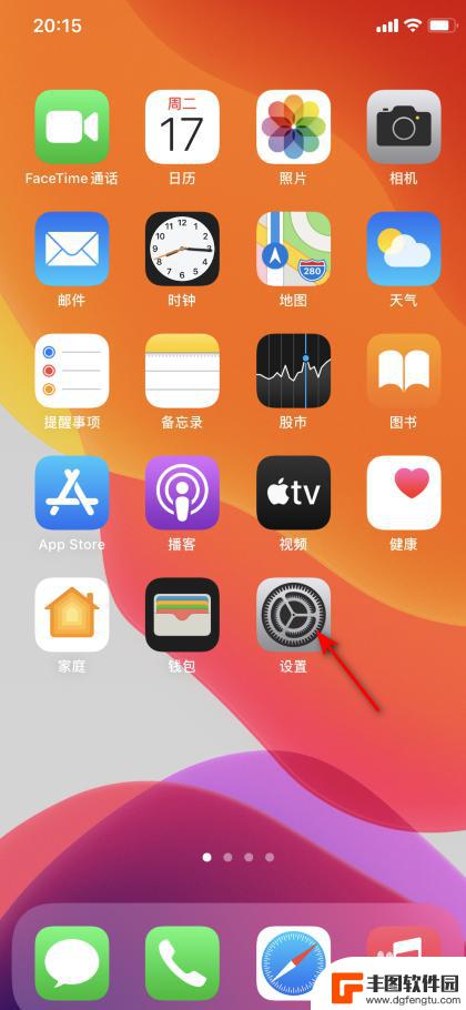 iphone浏览器打字声音延迟 iphone打字慢怎么办