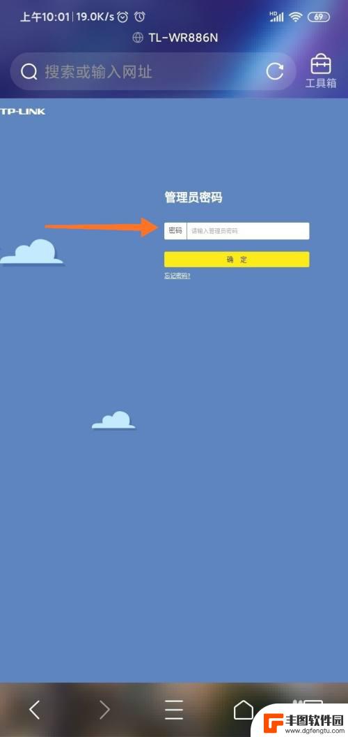 如何用手机登录路由器管理界面 手机路由器管理页面怎么进入