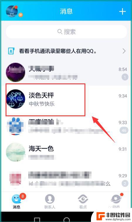 手机粘贴怎么操作 手机如何进行复制粘贴操作