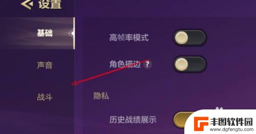 金铲铲之战怎么退出战区 金铲铲之战怎样设置备战区自动整理