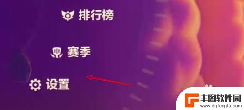 金铲铲之战怎么退出战区 金铲铲之战怎样设置备战区自动整理