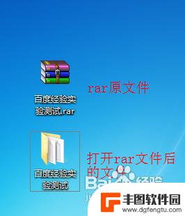 rar.yx文件用什么打开 rar文件打开后显示乱码怎么解决