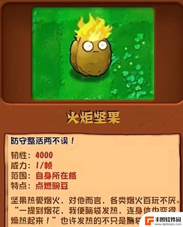 《植物大战僵尸》杂交版安卓 IOS PC端 安装指南【适合新手】