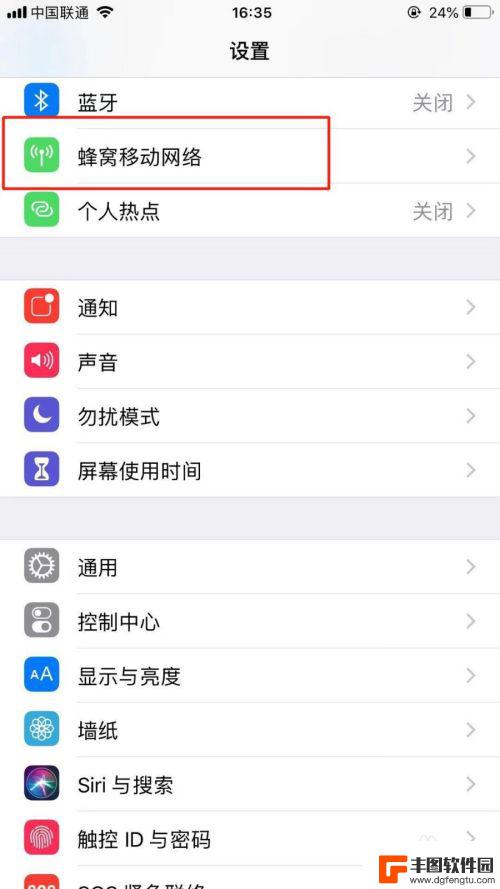 苹果手机如何设置手机卡密码 iPhone手机如何给SIM卡设置密码