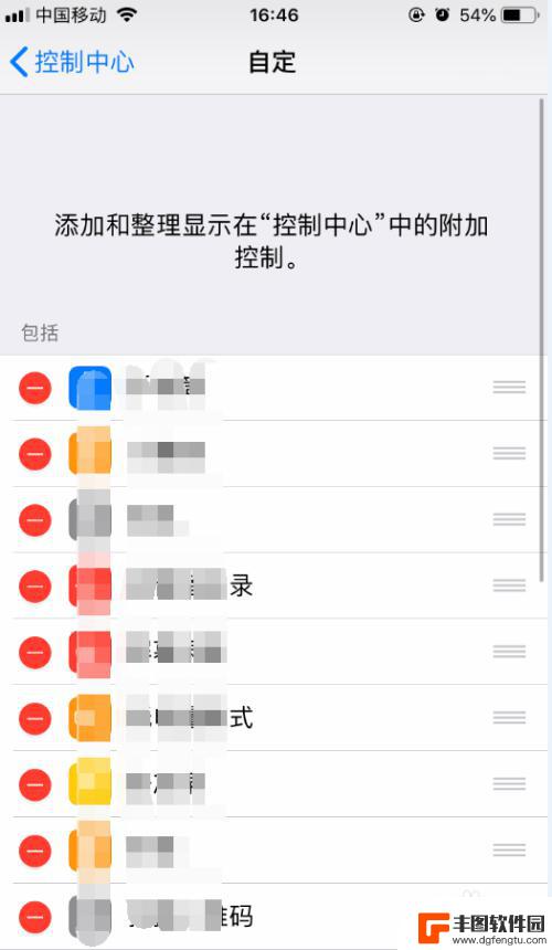 苹果手机上滑出现的面板叫什么 iPhone苹果手机如何设置上滑控制中心