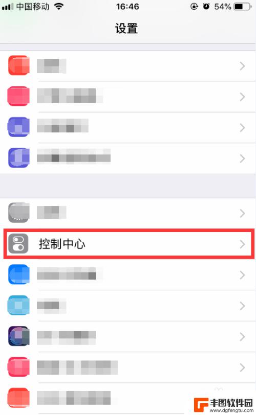 苹果手机上滑出现的面板叫什么 iPhone苹果手机如何设置上滑控制中心