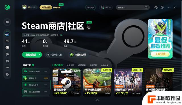 错过steam夏促将再等半年！超多大作创下新史低骨折价格！