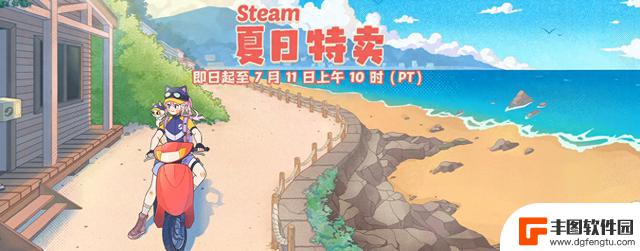 错过steam夏促将再等半年！超多大作创下新史低骨折价格！