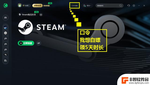 错过steam夏促将再等半年！超多大作创下新史低骨折价格！