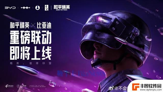 比亚迪登陆和平精英、红旗EH7将参与极品飞车合作：车企 X 游戏合作大揭秘