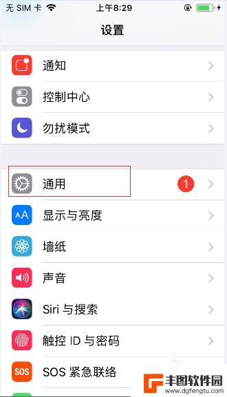 苹果手机桌面怎么默认 iPad/iPhone恢复原始桌面布局的步骤