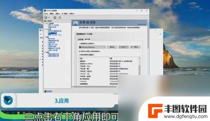 原神为什么很卡顿 原神PC端画面卡顿解决方法