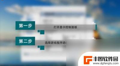 原神为什么很卡顿 原神PC端画面卡顿解决方法