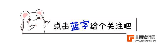 史上最大的iPhone手机现已到来，iPhone16实机亮相