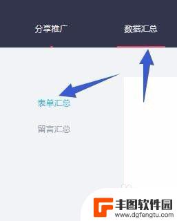 手机怎么做微信广告 如何在微信上制作动画宣传页