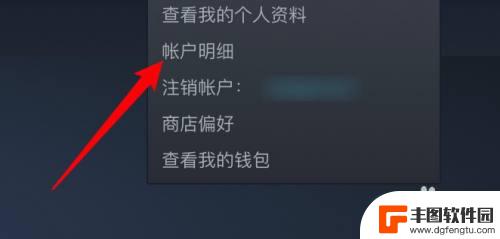 steam库总值 如何知道自己的Steam游戏库价值