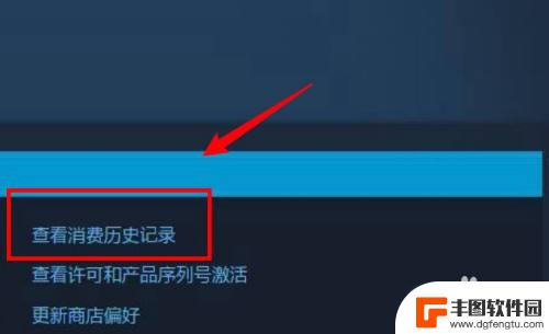 steam库总值 如何知道自己的Steam游戏库价值