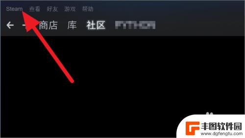 steam上的广告怎么关闭 steam新闻弹窗怎么关掉