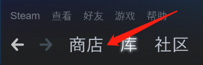 steam赠送好友余额 Steam如何通过转账功能给好友转余额