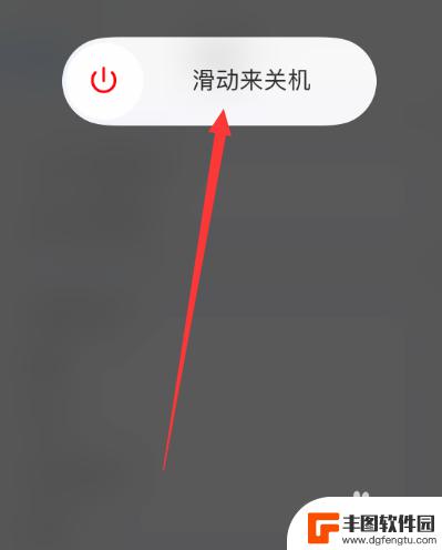 粘贴自某某的iphone弹窗死机 iPhone粘贴自动弹窗死机