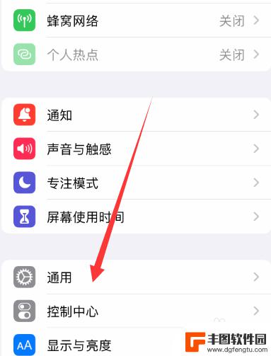 粘贴自某某的iphone弹窗死机 iPhone粘贴自动弹窗死机