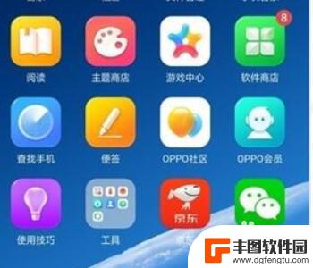 oppo手机怎么屏幕常亮 oppo手机屏幕常亮设置方法