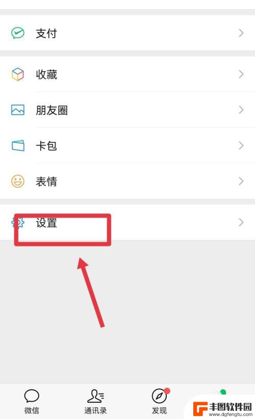 两个手机微信同步怎么弄 两个手机微信聊天记录如何同步