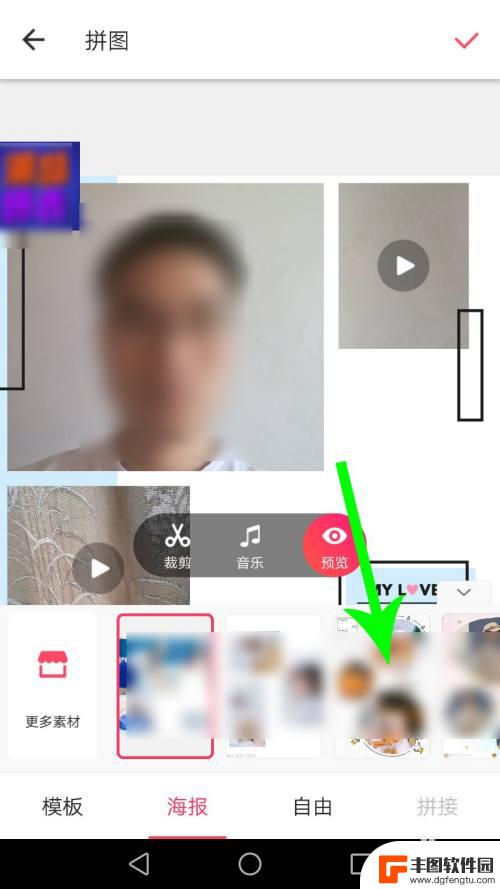 手机软件如何制作拼图视频 手机美图秀秀视频拼图操作步骤