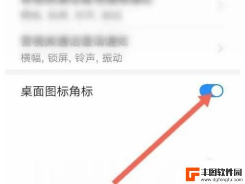 手机桌面微信不显示消息数怎么办 微信消息条数不显示怎么办