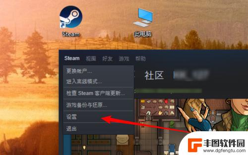 每次开机steam都弹出 win10如何取消steam开机自动启动