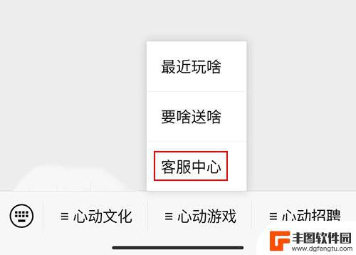 香肠派对如何申请退款 《香肠派对》退款教程和攻略分享