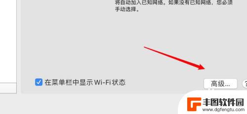 mac连酒店wifi不弹登录页面 mac连wifi后无法弹出认证网页